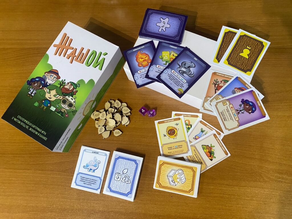 Roll the Dice for Clean Air: How a New Game Makes Environmental Learning Fun